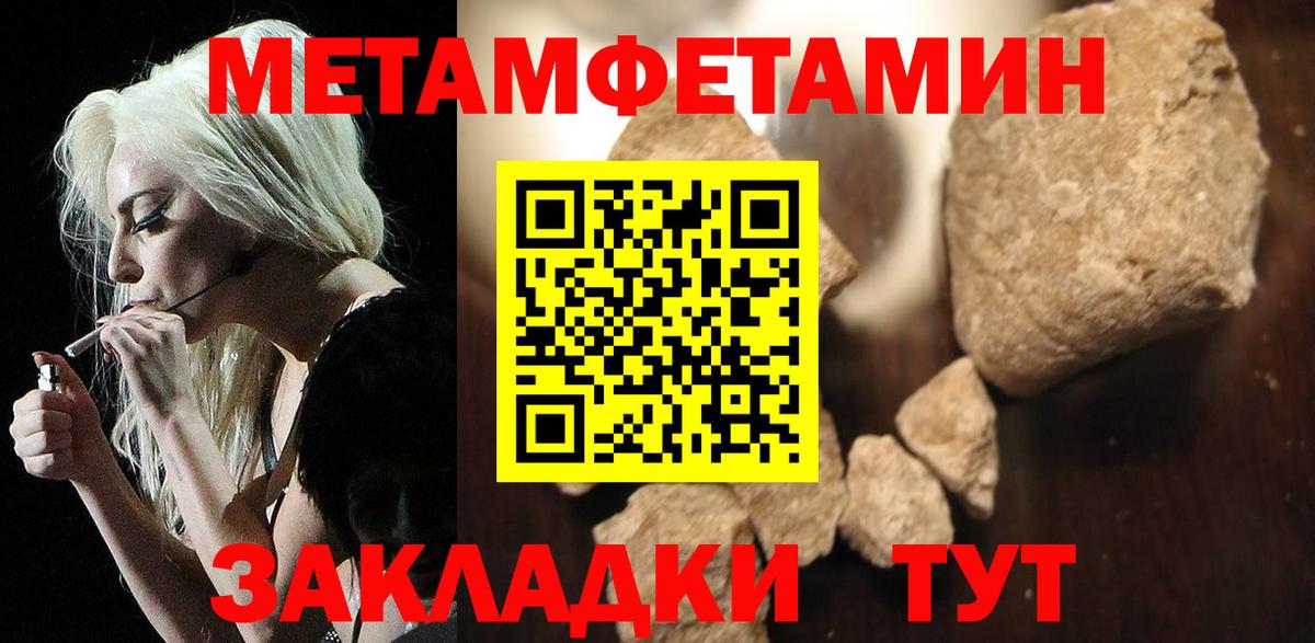 АМФЕТАМИН VHQ Чайковский