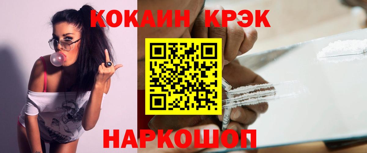 КОКАИН Эквадор Чайковский