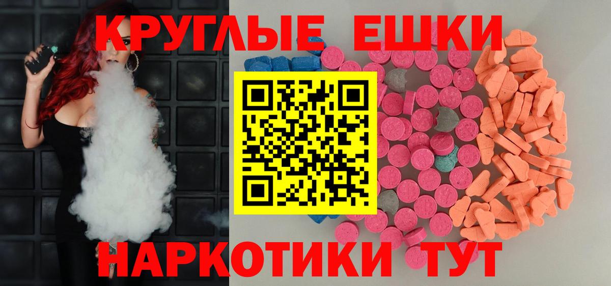 Экстази  как найти закладки  Вход с VPN  Чайковский  ЭКСТАЗИ MDMA  Ecstasy louis Vuitton 