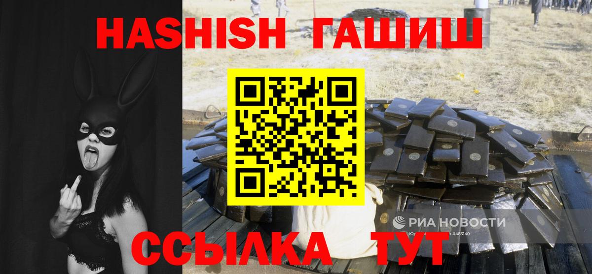 Гашиш гашик Чайковский
