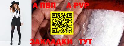 твердый Краснознаменск