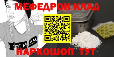 твердый Краснознаменск