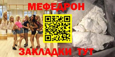 тгк Краснодар