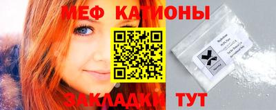 тгк Краснодар