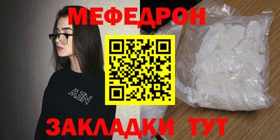 твердый Краснознаменск