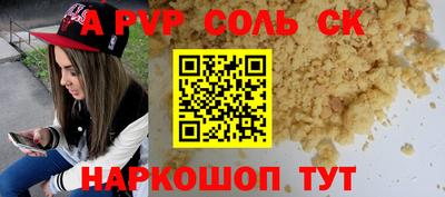 твердый Краснознаменск