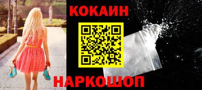 твердый Краснознаменск