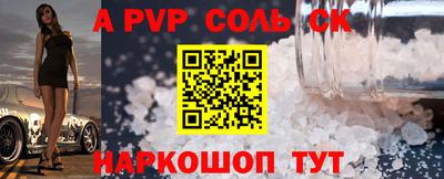 тгк Краснодар