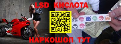 мдпв Краснокаменск