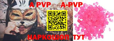 тгк Краснодар