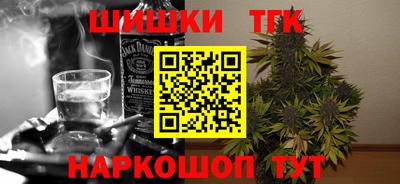 тгк Краснодар