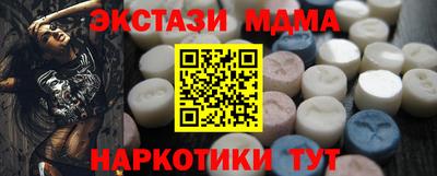 мдпв Краснокаменск