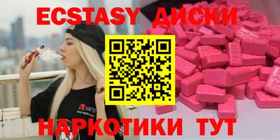 тгк Краснодар
