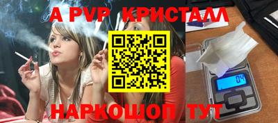 мдпв Краснокаменск