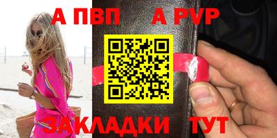 твердый Краснознаменск