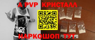 твердый Краснознаменск