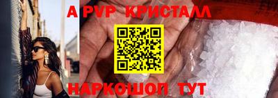 твердый Краснознаменск
