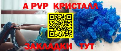 тгк Краснодар