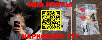 тгк Краснодар