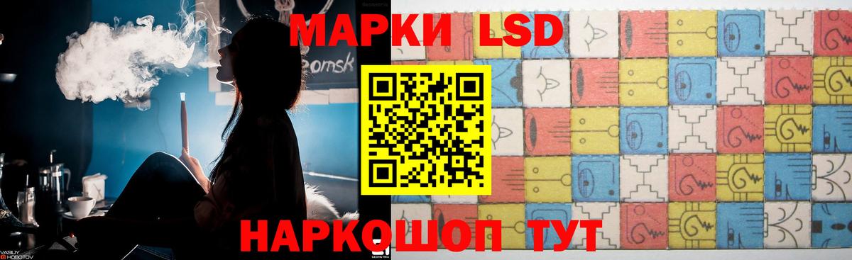 ЛСД экстази кислота  LSD-25 экстази кислота  Вход с VPN  Чайковский 