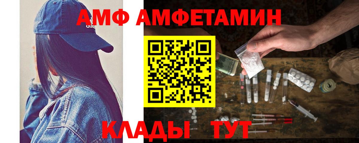 Чайковский  Первитин  Вход с VPN  Первитин мет 