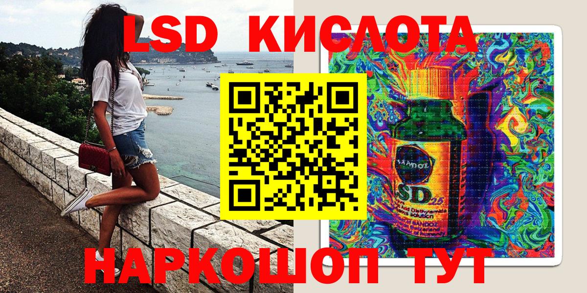 Чайковский  Марки 25I-NBOMe  Вход с VPN  Марки N-bome 1,5мг 