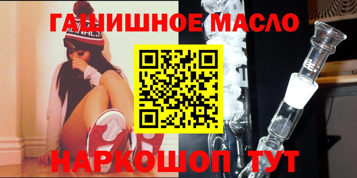 ТГК жижа Чайковский