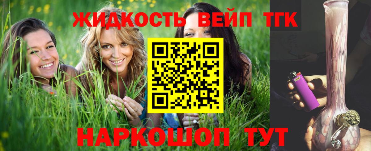Дистиллят ТГК гашишное масло  ТГК Wax  Чайковский  наркота  Вход с VPN 