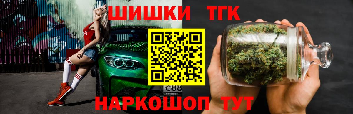 Бошки Шишки индика  Вход с VPN  Каннабис White Widow  Чайковский  МАРИХУАНА конопля 